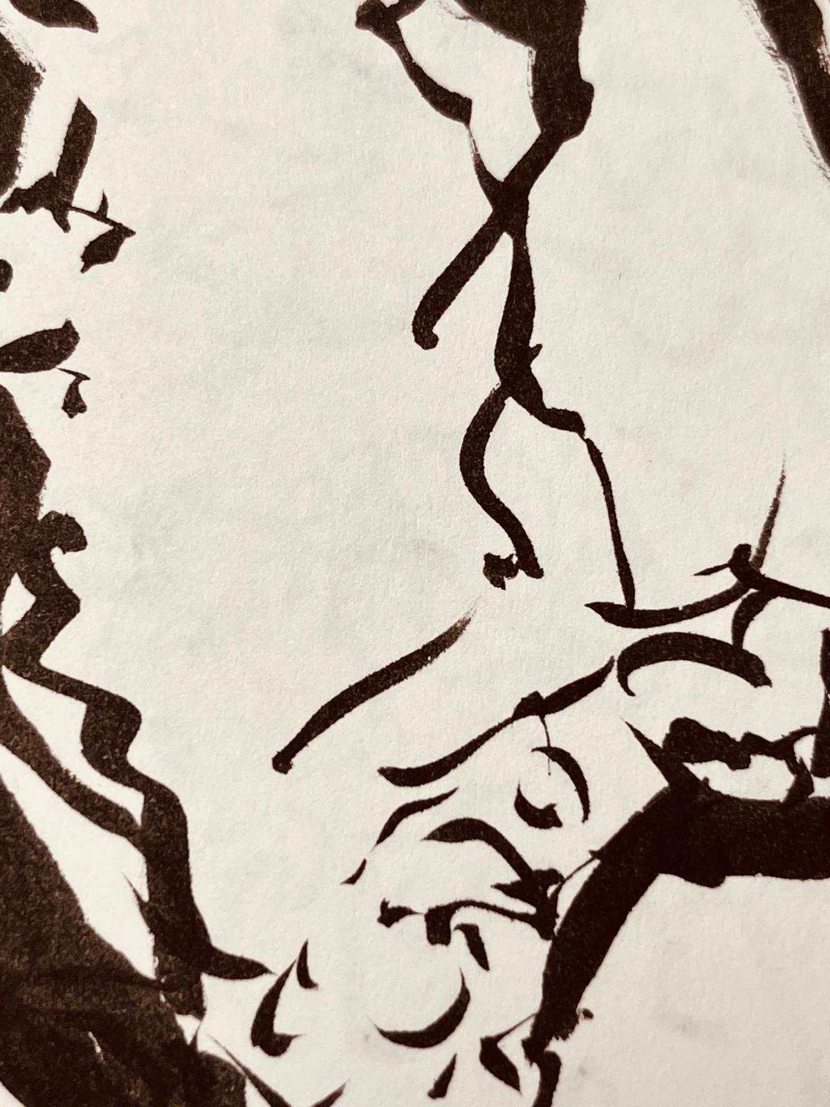 Mark Making Workshop - 13th November 2025, 7pm
